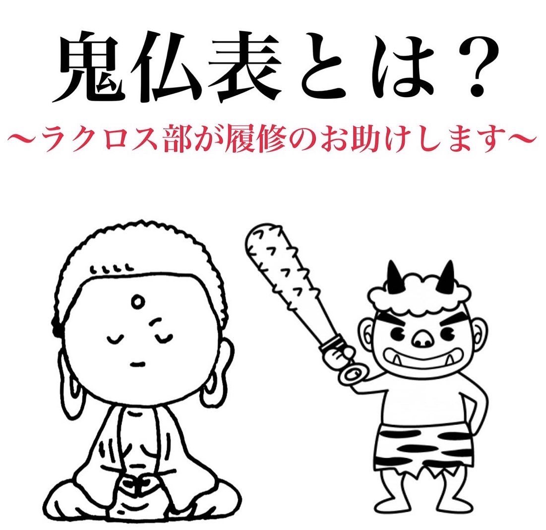 تويتر 髙堰翔吾 Jon Pqpq