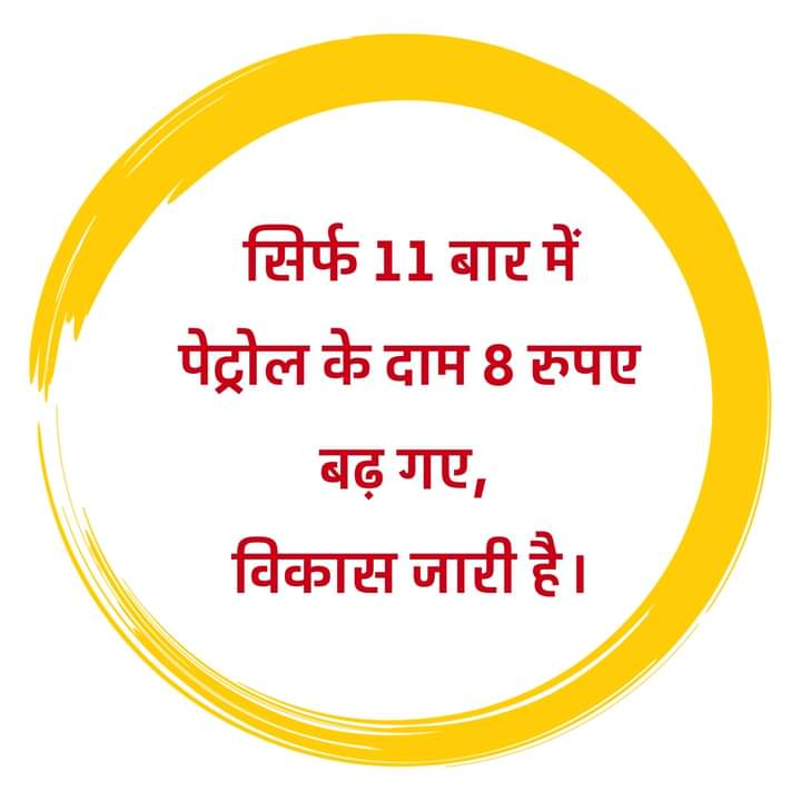 @RishabMahavar @ArvindKejriwal @PrakashSainiAAP @vinaymishra_aap @ShwetaAgarval @DayalDangiAAP @abhishekvijay_ @MayankJaniMJ @AishwaryVerma9 @DevenderYadav_ @RajenderaMeenaa