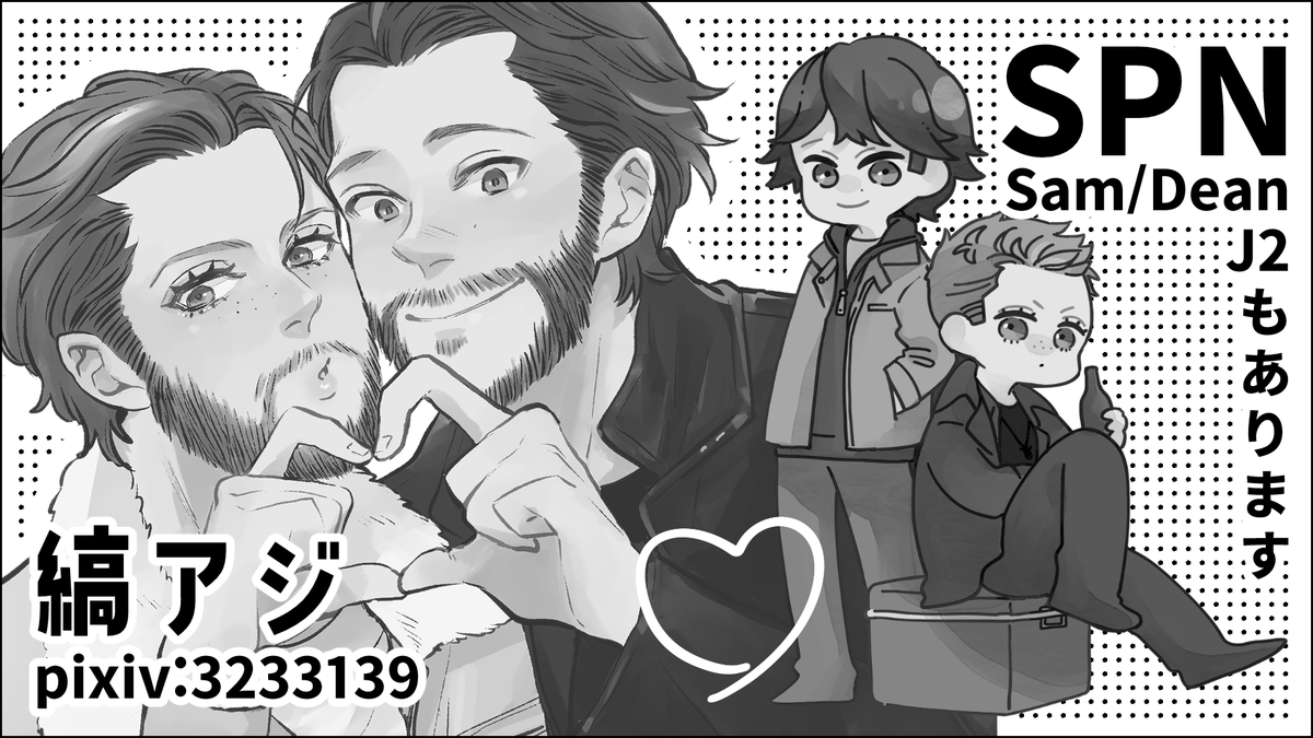 5月のムに申し込みました!めっちゃ忘れてた!ギリギリでカット使いまわしですが、受かったらなんか出したいです🧸 