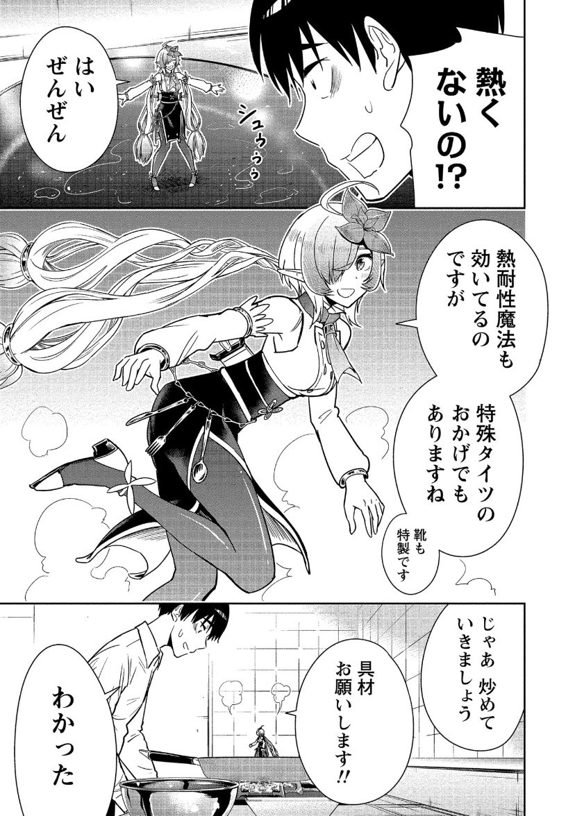「小妻なこびとの献身レシピ」の漫画の画像は感想や作品に対するおもしろツッコミなどTwitterで呟くのには全然使ってOKですので(数コマ〜2pくらいまでならば)
そして、見られても🆗な方は@ootaketoshitomo を付けるか通知が来る様にして頂けると反応できるかと思います。(ビビりでエゴサできない)