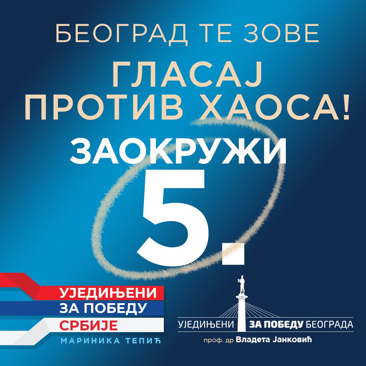 Ponosni na Beograđane koji strpljivo čekaju u redu da glasaju 🙌🏻 Kakva energija i rešenost!

Jasno je, zrelo je za promene❗️

🔴 5 Marinika Tepić
🔵 5 prof. dr Vladeta Janković
⚪️ 4 general Zdravko Ponoš
