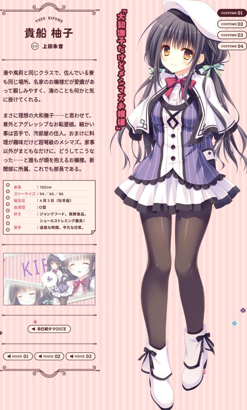 貴船柚子　抱き枕カバー　オトメドメイン 貴船柚子 オフィシャル 抱き枕カバー オトメ ドメイン 館川まこ