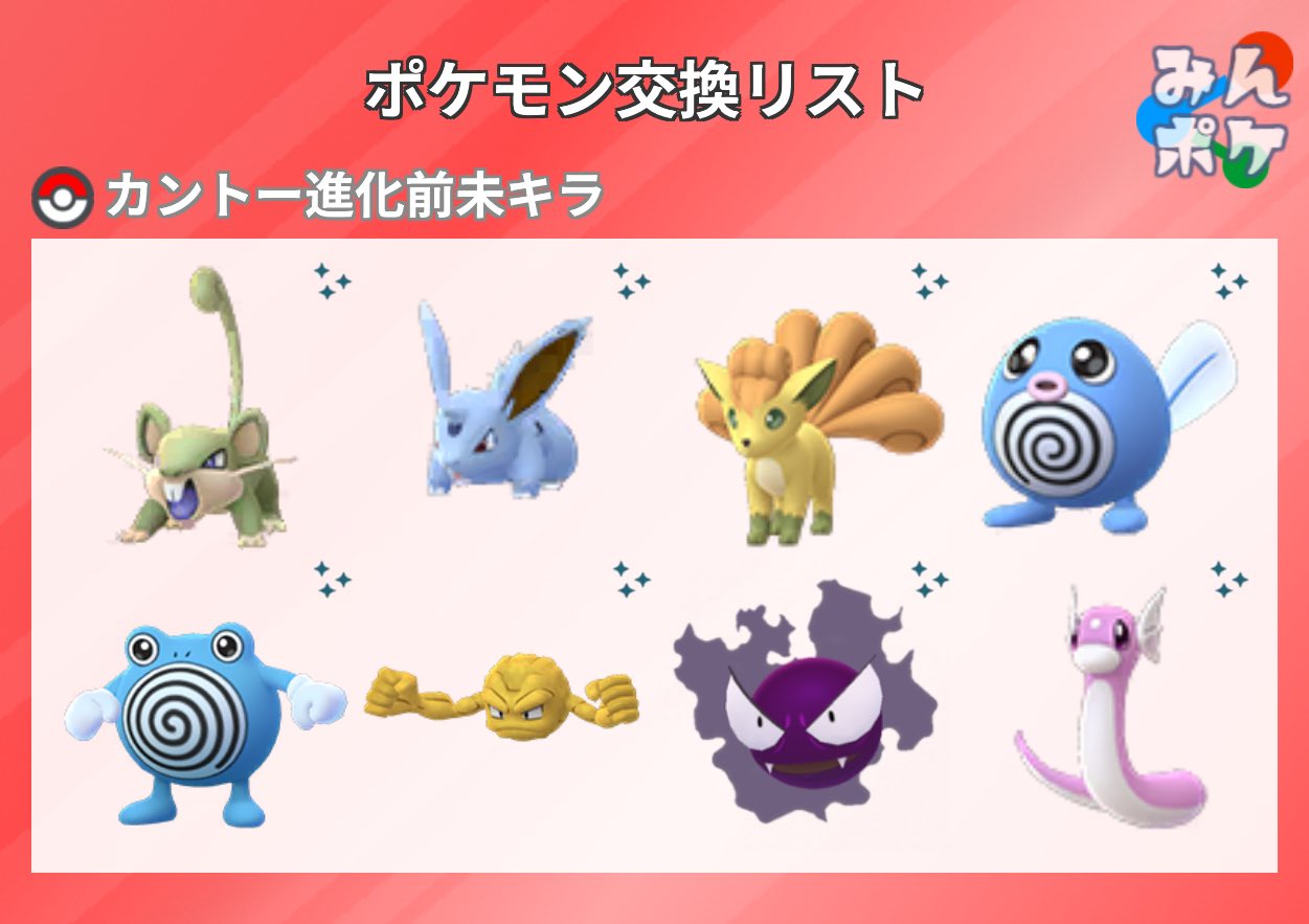 はち ポケモンgo Hachiya001 Twitter