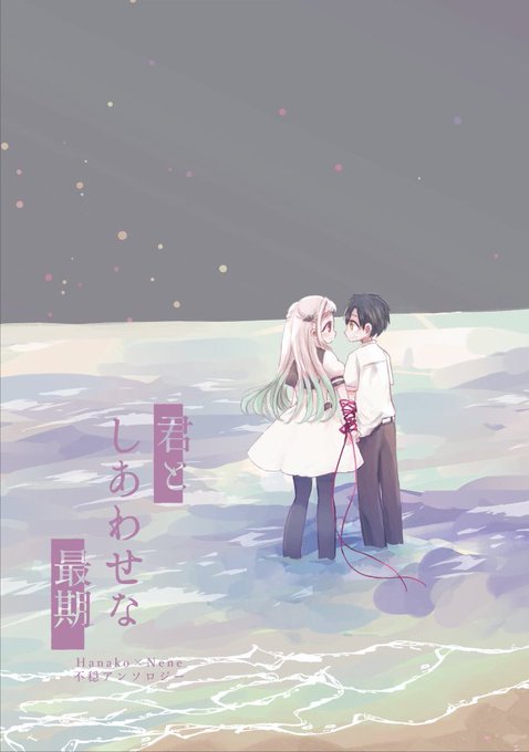 Merry 高画質 のtwitterイラスト検索結果