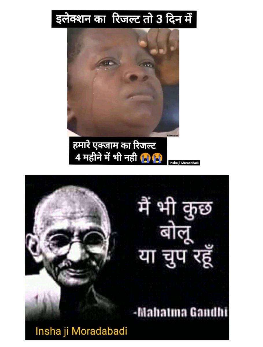 nitininsha3's tweet photo. Declare #UPSI2021RESULT
#UPSIRESULT2021 
@CMOfficeUP @myogiadityanath @myogioffice @PMOIndia @narendramodi @Uppolice @aajtak  @nitininsha3 https://t.co/wS7bBwJsCd