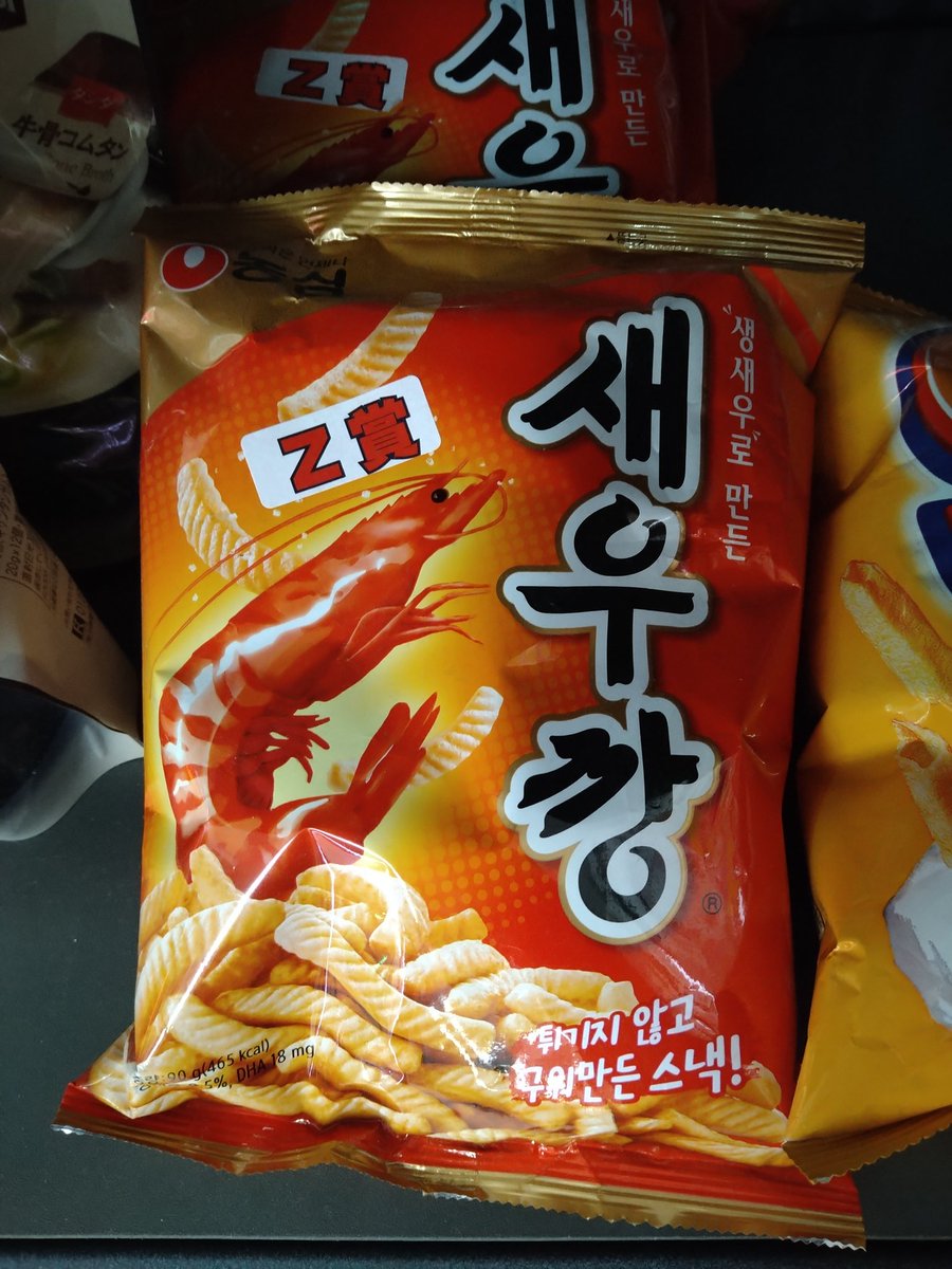 T5656r's tweet photo. #韓国 #パクリ？  #かっぱえびせん 
とあるゲームセンターの景品でかっぱえびせんっぽい韓国のお菓子ありました
カルビーが許可してるのかな？ https://t.co/uUVP66BI94