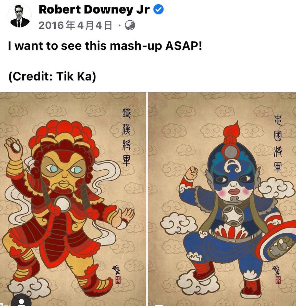 4th April 2016 , is great day for me ! <a href="/RobertDowneyJr/">Robert Downey Jr</a> had share my artwork. 

《Big War》2016 ink with digital colour. 
#tikkafromeast #painting #art