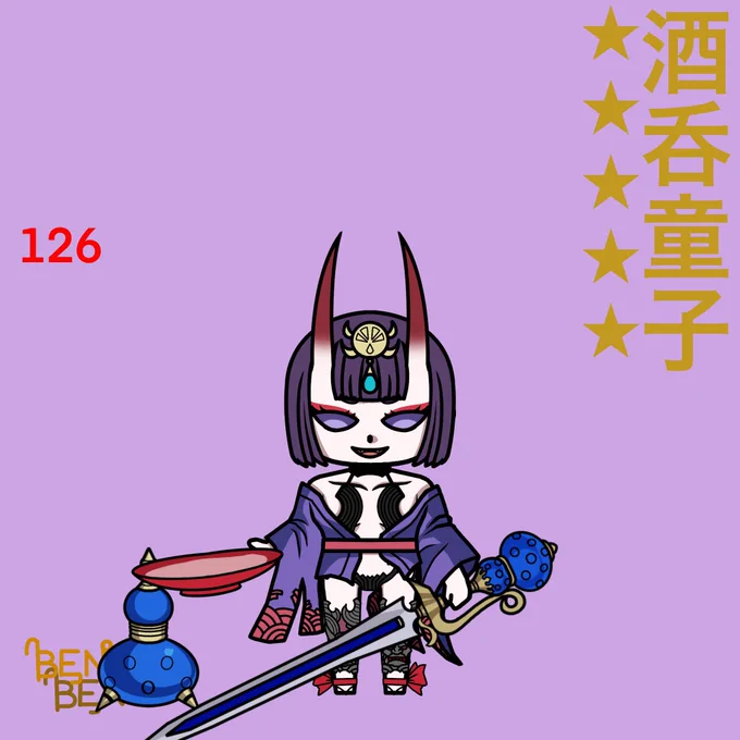 #096 酒呑童子#FGO #べんべん一日一絵 