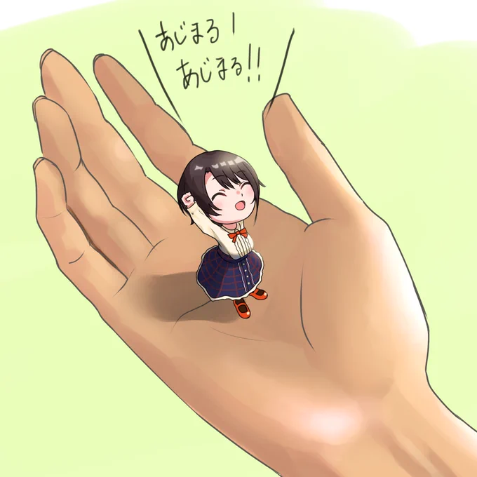 今日の配信のスバルちゃんがちっちゃくて可愛かったので手に乗せたくなった
#プロテインザスバル 