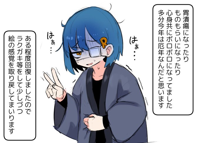 こんにちは!近況報告っぽいやつです 