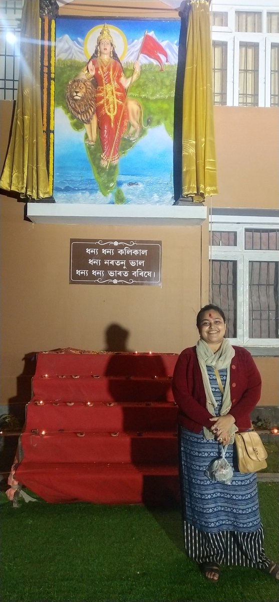 Anamika53092757's tweet photo. At the inauguration ceremony of 'Sudarshanalay' organised by Dr. Hedgewa Memorial Committee .
#RSS
#Borbari https://t.co/8ApS3ETohx