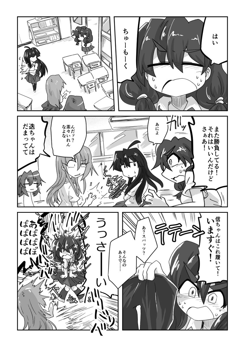 054話 紫風信子は涼みたい

#リンガラーズ 
