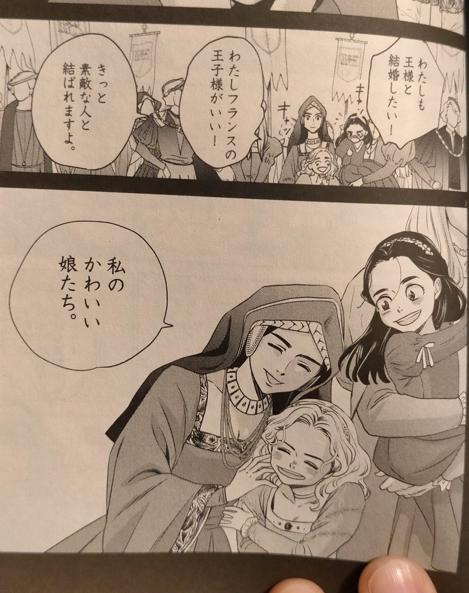 @kozaki_ai さんの新作「セシルの女王」1巻読みました!歴史物は数あれど、これは女性にしか描けない漫画…!女性には特にかなり刺さるのでは?!この部分読んでてちょっと小林姉妹のこと思い出しちゃってホロっと来ちゃった…😭面白かったです!