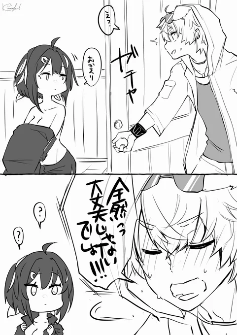 エルラファ お兄ちゃんはちゃんとお部屋に入っていいか聞いたのに・・ 
