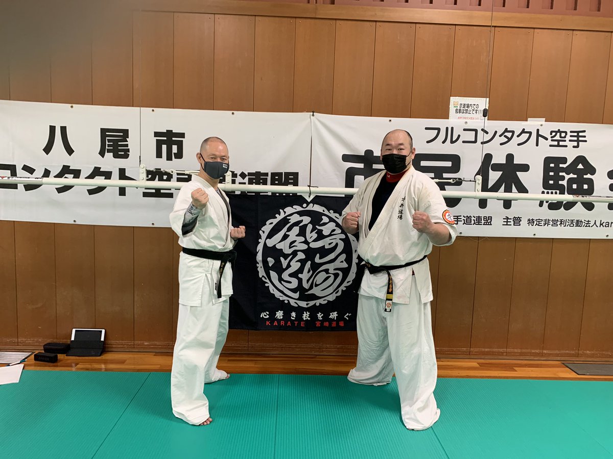 本日は宮崎道場様主催
スパーリング練習会に参加させて頂きました。
今回も色々な流派の方々と沢山スパーリングをさせて頂き、
大変良い経験ができ勉強になりました。
主催下さいました宮崎先生、宮崎道場の皆様、並びに参加されていました皆様ありがとうございました。
#松原市空手道場
#実戦空手