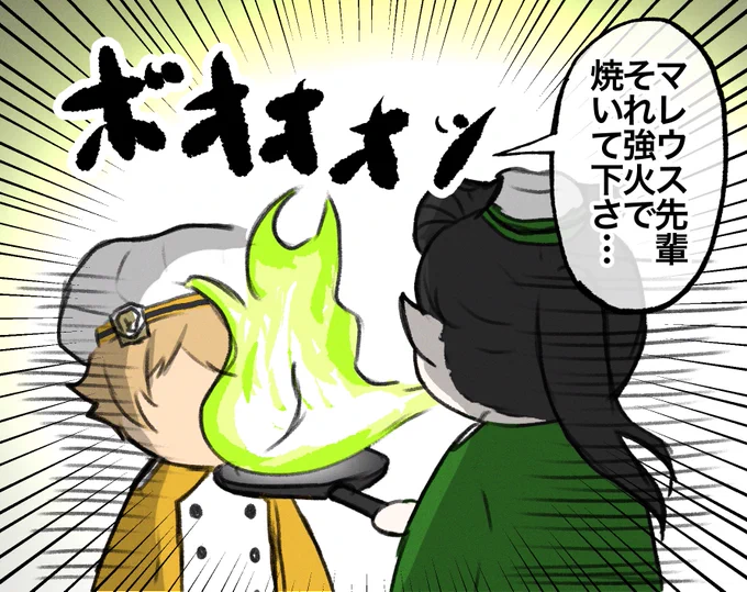 NRCマスターシェフ楽しみだ〜〜!これはこんな掛け合いがあるかもと思って描いた妄想イラスト😊(果たしてツノ太郎は料理できるのか)
※なんでも許せる方のみ閲覧ください 