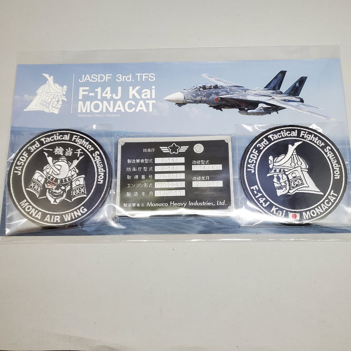 shiromasu's tweet photo. F-14J Kai MONACAT
パッチ着弾！！何に付けようかなぁ
パッチに続いてデカールとか出ないかな。
#MONACAT https://t.co/ABTXXc374e