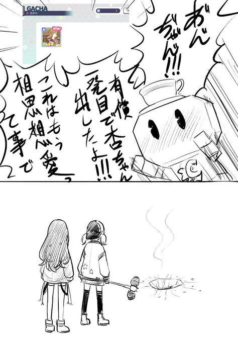 自分こういう人間です 