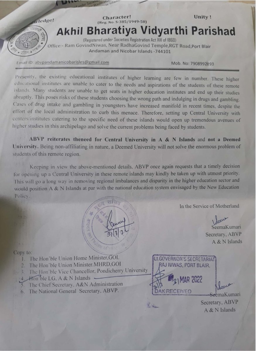 Proposed Deemed University of A&amp; N Administration will ruin the educational system of Andaman and Nicobar Islands.  We firmly support for establishment of Central University and oppose Deemed University to save education in Andaman.