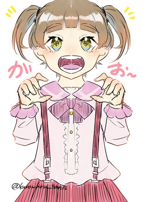 定規のtwitterイラスト検索結果 古い順