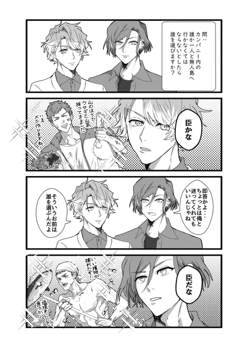 🏝️(万至+千) 