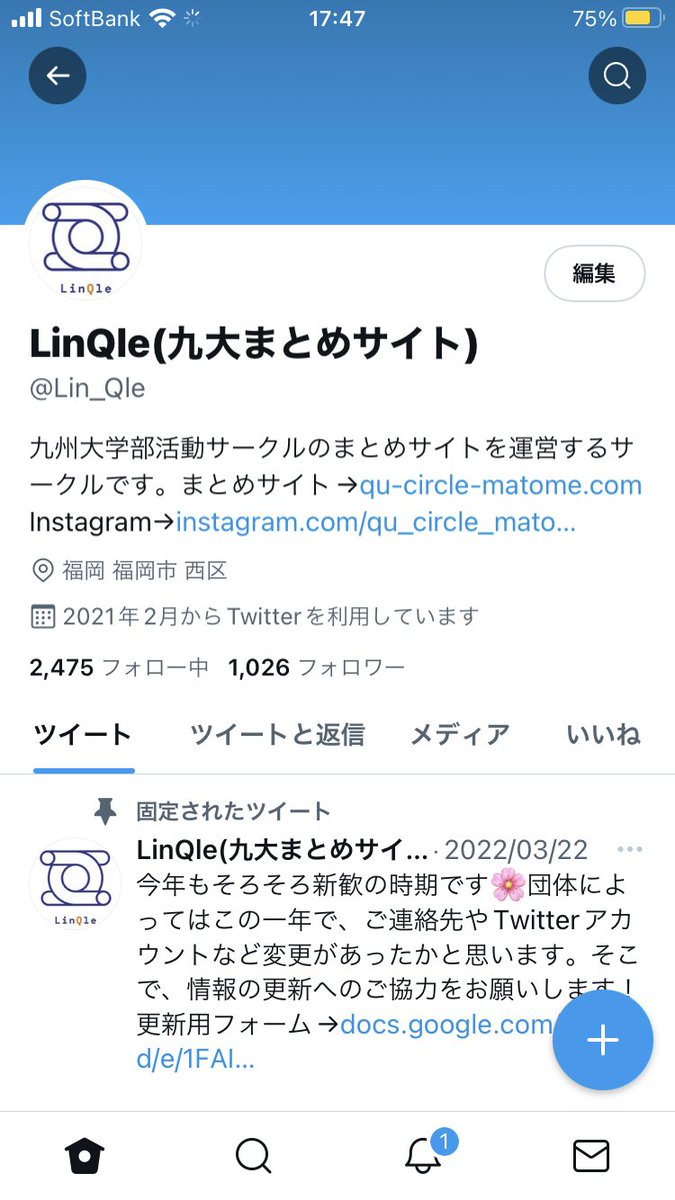 夢のフォロワーさま1000人越えです！🎉🎉
ありがとうございます😊😊😊