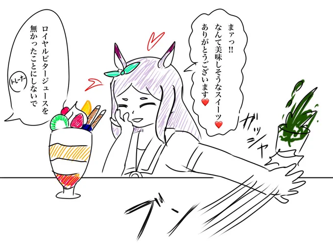 誕生日おめでとうメジョマッキンの絵
#メジロマックイーン生誕祭2022 