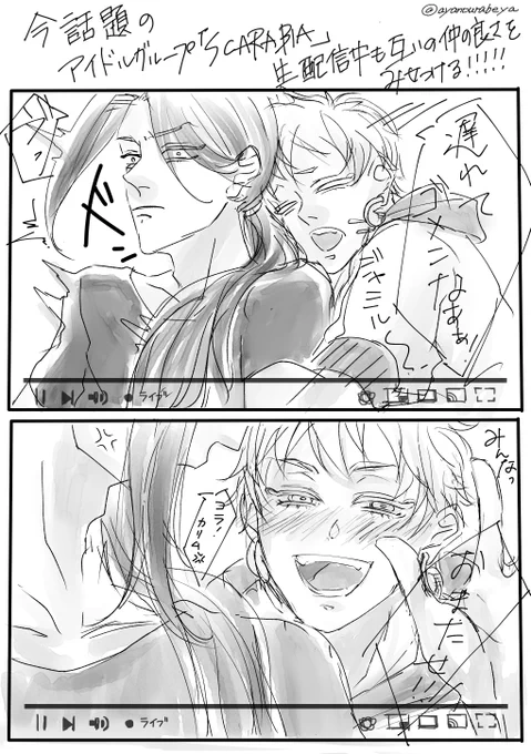 ■ドルパロ(ジャミカリ)

ある日の生配信。 https://t.co/Uu4ZCPizR5 