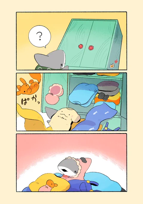 子ザメとミニクローゼット 