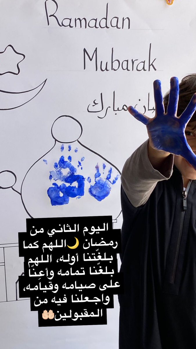 مُنى السعداوي ♈️ tweet media
