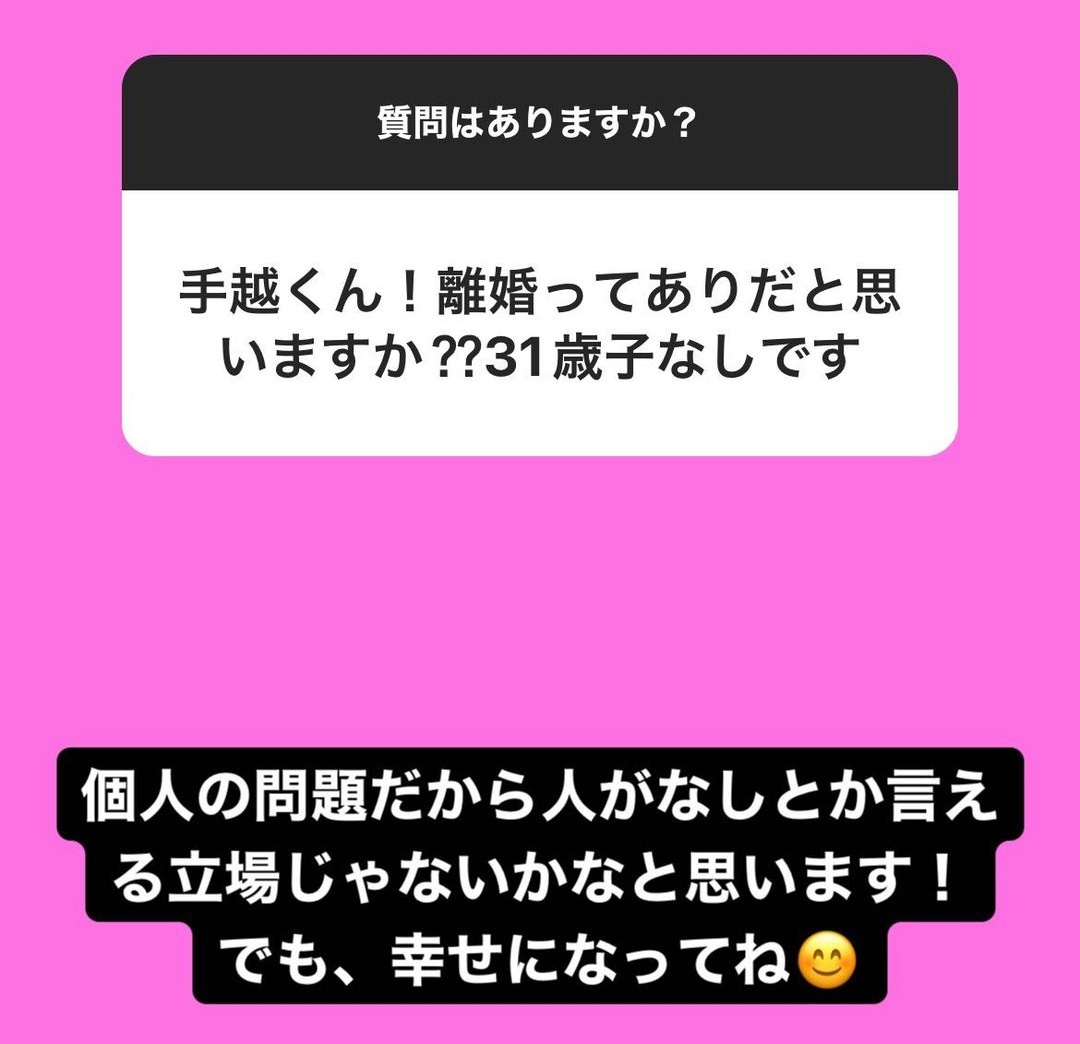 TEGOSYNDROME's tweet photo. 16. Q: Tegoshi-kun! Do you think divorces happen?? I'm a 31 y.o. without children
A: It's a personal matter so I don't think people have a position to say something! But be happy, okay😊

17. Q: Your best score at golf?⛳️ 
A: It's 81 during a tournament course! https://t.co/HPMUa0VI6h
