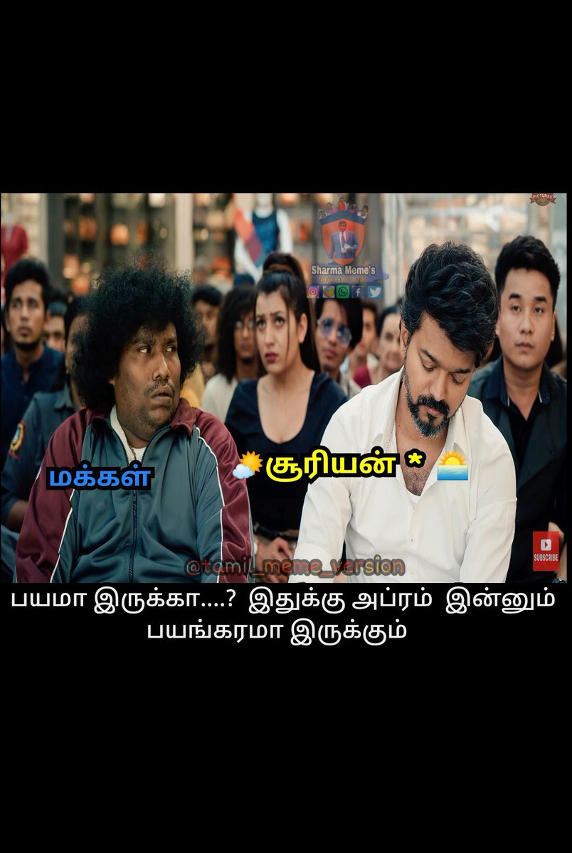 ashwak_sharma's tweet photo. Anga epdi erukku #veyil ..?
#BeastTrailer #BeastUpdate #BeastModeON #YogiBabu @iYogiBabu #sundayvibes #summer #MEMES #memesdaily #HotTrendingSongs #sunishot #summerseason https://t.co/r8K5OBkhSg