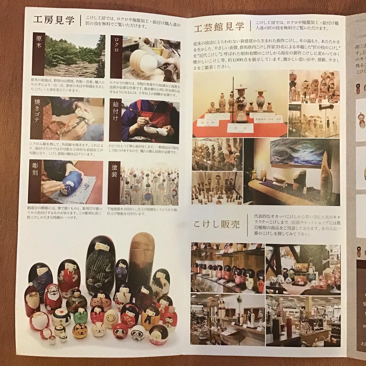 BonViveur_staff's tweet photo. 卯三郎こけしの4代目、灯偉さんが持って来てくださいました！ありがとうございます🙇‍♀️😊スタッフもこけしを見て癒されています❤️
ボンビブールでは可愛いこけし達と一緒にお客様をお待ちしています、是非ご来店ください！

#ボンビブール 
#bonvivuer 
#卯三郎こけし 
#人形　
#こけし 
#癒しのこけし https://t.co/ptscIcjZ3A
