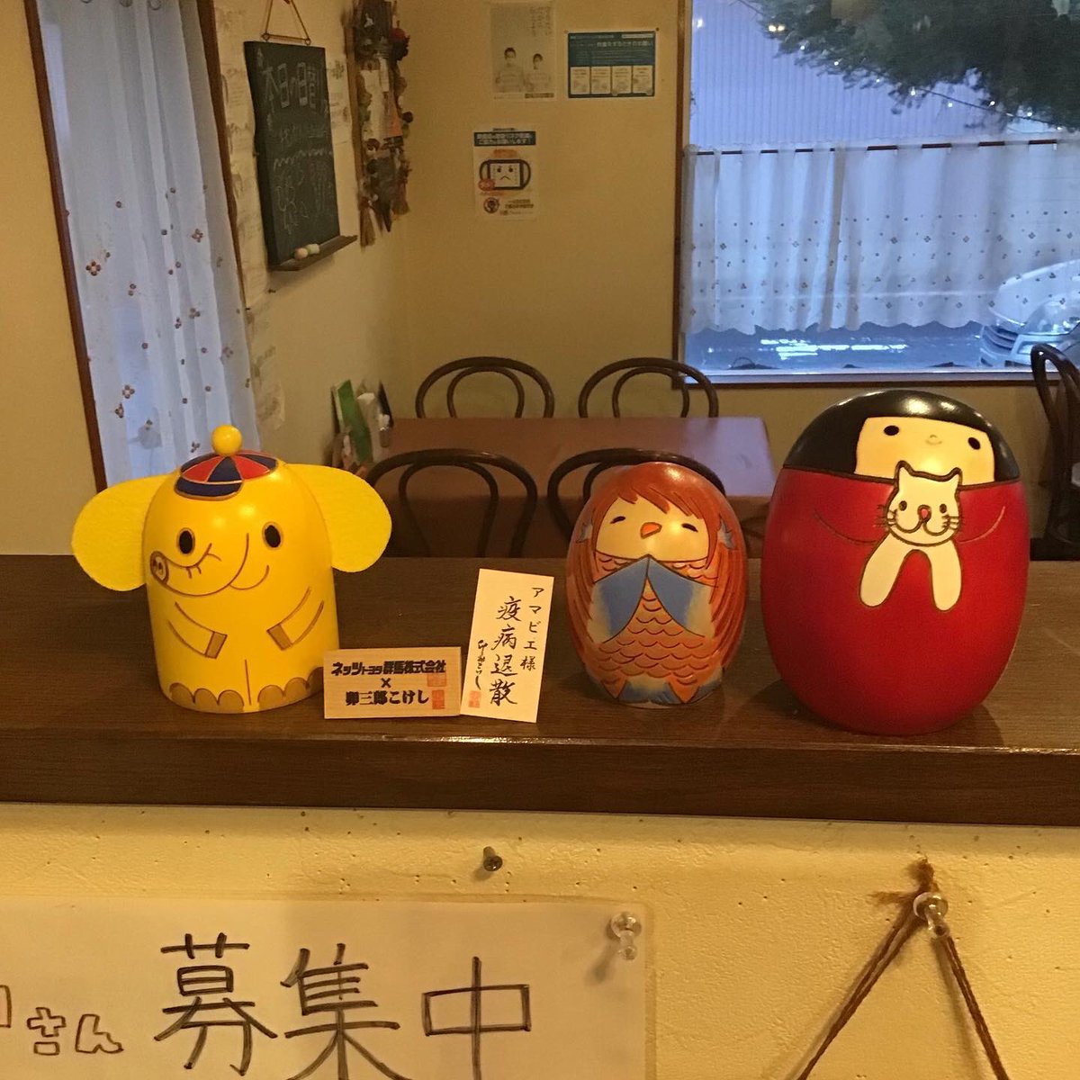 BonViveur_staff's tweet photo. 卯三郎こけしの4代目、灯偉さんが持って来てくださいました！ありがとうございます🙇‍♀️😊スタッフもこけしを見て癒されています❤️
ボンビブールでは可愛いこけし達と一緒にお客様をお待ちしています、是非ご来店ください！

#ボンビブール 
#bonvivuer 
#卯三郎こけし 
#人形　
#こけし 
#癒しのこけし https://t.co/ptscIcjZ3A