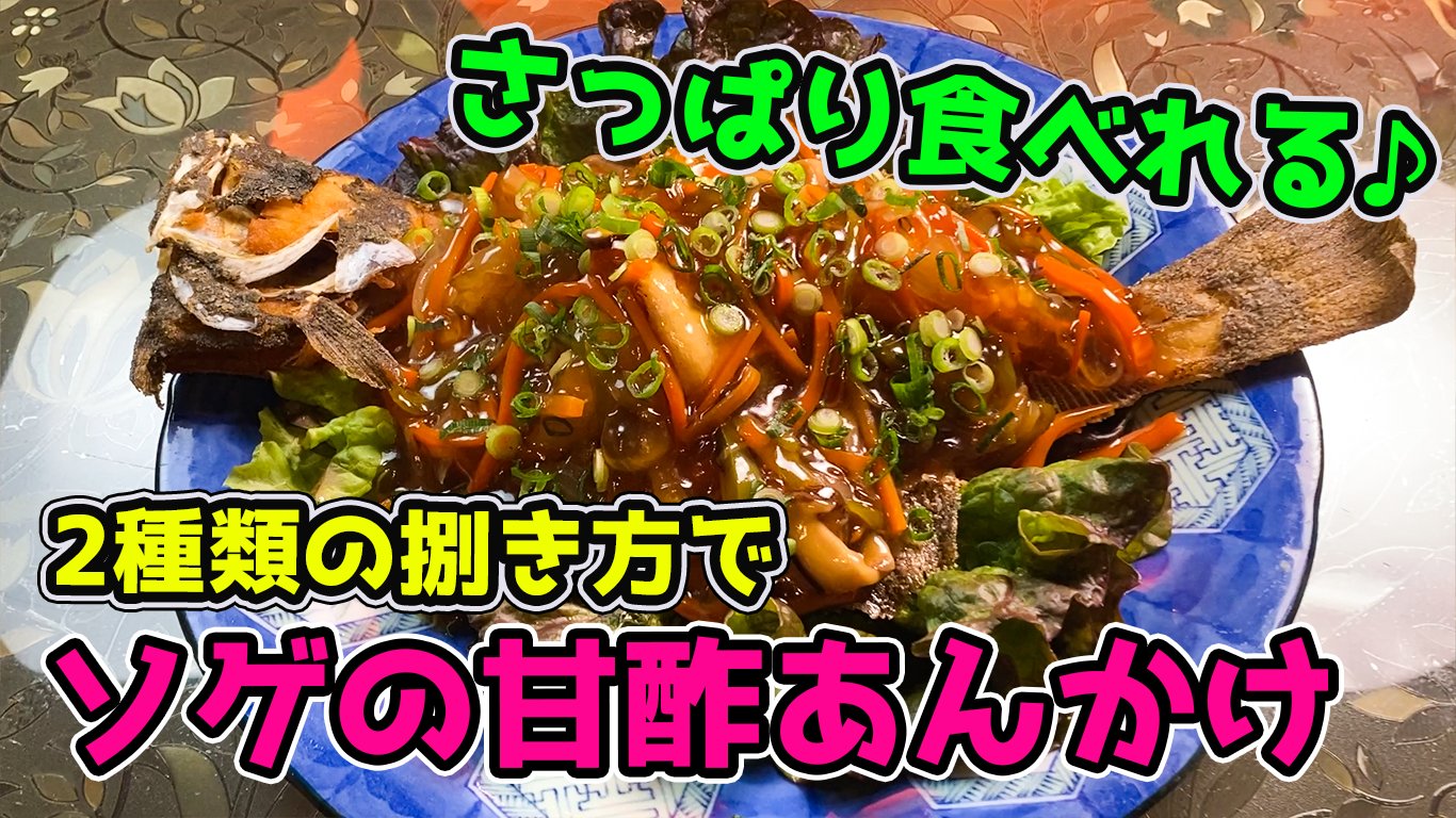 ヒラメ料理 Twitter Search Twitter