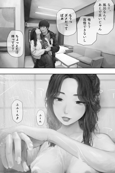 彼氏とのセックスを前に盛りがついたJDに憑依して、発情期のメスの快楽を存分に堪能する人魂くん🔥 