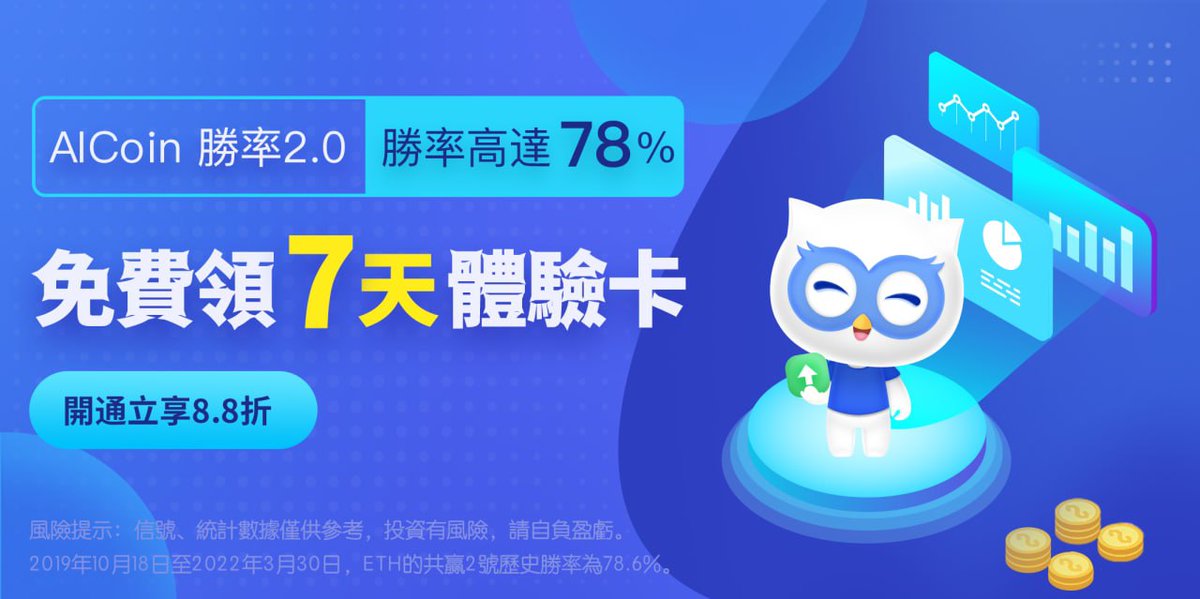 aicoin.com/download