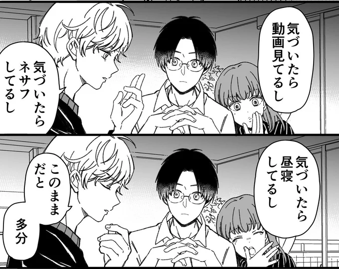 @perico_op 私かな? 