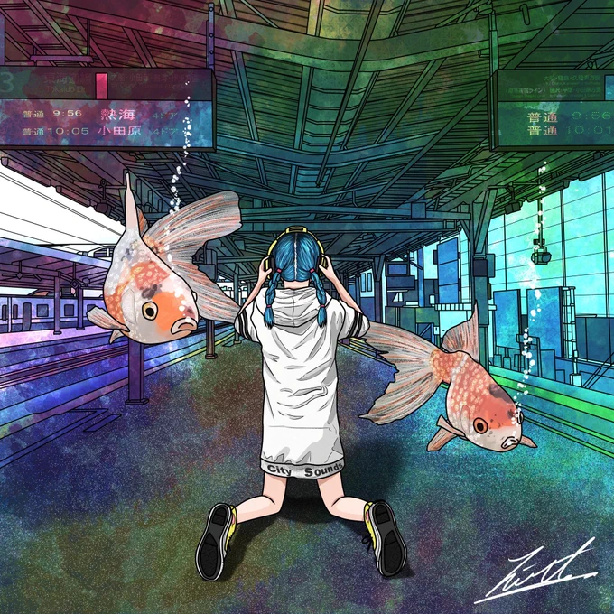 『私にとってあたなは雑音。』 