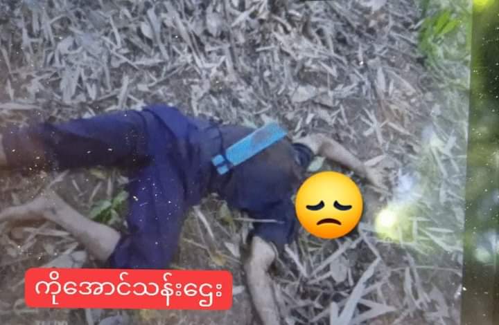 pzl_jourlm's tweet photo. UPDATE : Ko Lin Mg and Ko Aung Than Htay were also violently KILLED due to artillery shells fired by junta thugs in MaeKal village, #ThayetChaung town at around 2pm on Ap-2. Most civilian valuables are grabbed and at least 3 homes are left on ashy mound there. #HelpMyanmarIDPs https://t.co/URB2e4Mfux