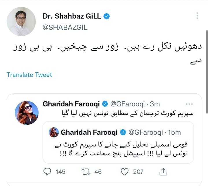 arslan_xox's tweet photo. @fara_yousaf 😂😂😂 https://t.co/vGBhZOIVaM
