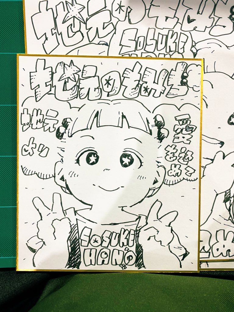 雨が強いですがお腹が空いたので西友にパンを買いに行きます。
止まない雨はないけど、フジパンのぶどうぱんが早く行かないと売り切れるので… 