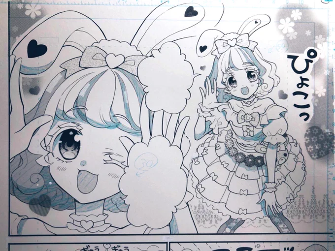 甘瓜みるき イラスト 甘瓜みるき の属性、似てるキャラ＆画像 - キャラ属性王国