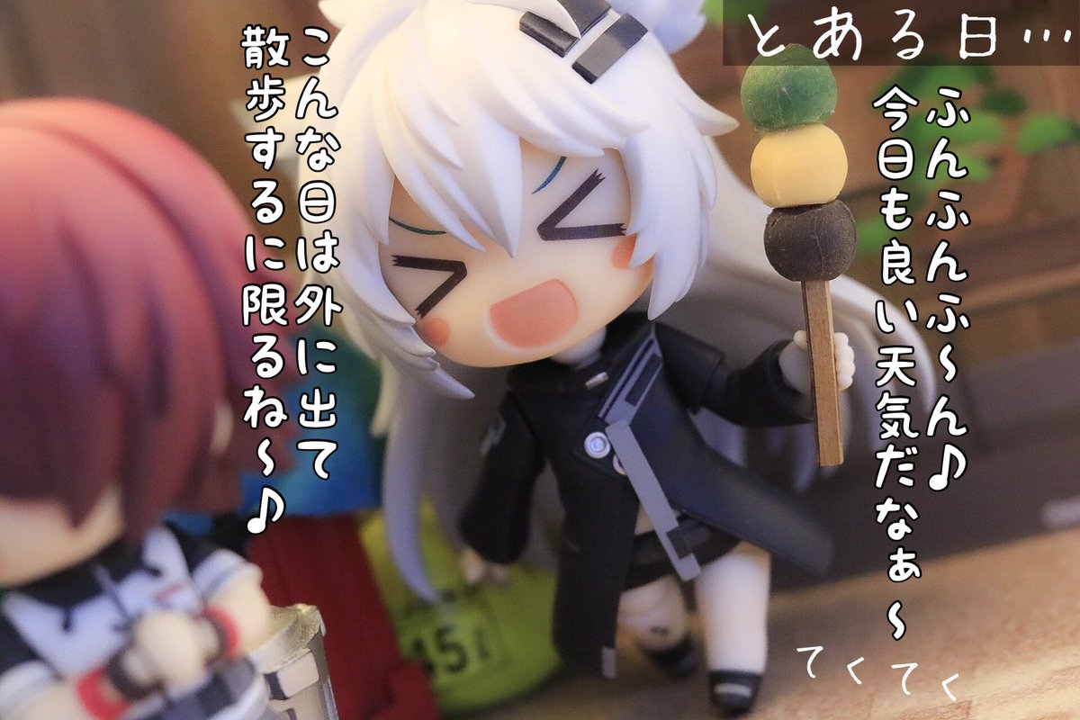 らっぴーの発情期 #ねんどろいど #アークナイツ #明日方舟