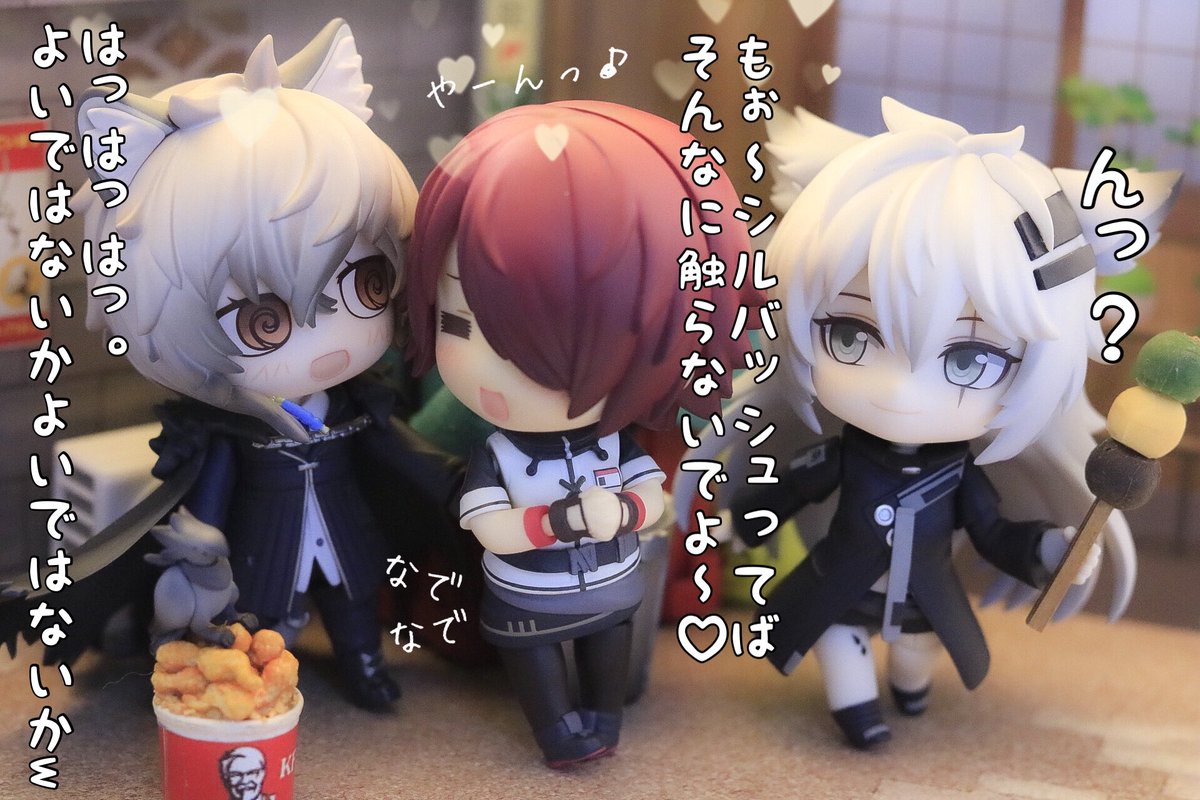らっぴーの発情期 #ねんどろいど #アークナイツ #明日方舟