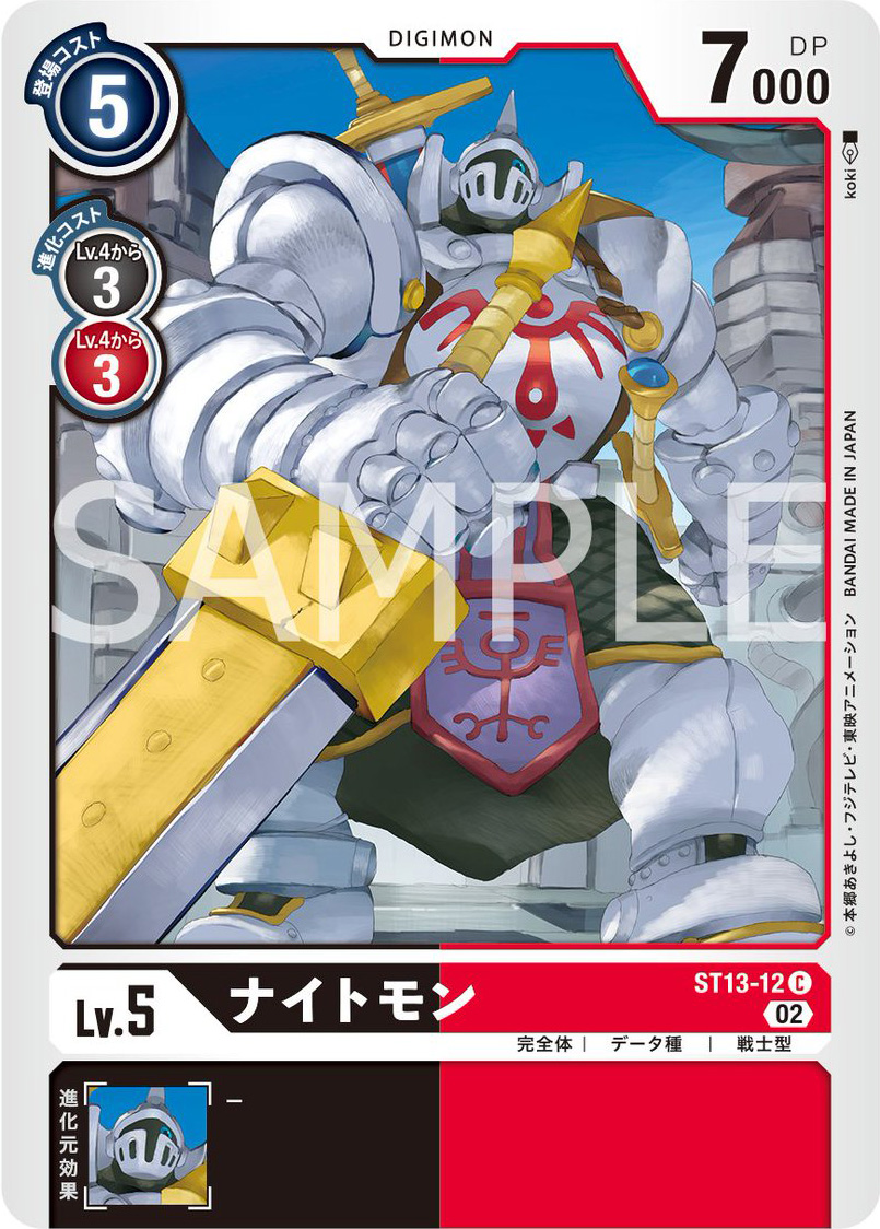 WithTheWill's tweet photo. This time we get a preview of Knightmon from the 13th Digimon Card Game Starter Deck! More at WtW- https://t.co/Y3LwaODMug https://t.co/0DSP72aTsf