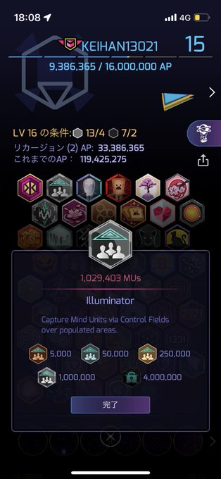 画像まとめ Ingress The Animation 日付順 13ページ目 アニメレーダー 画像まとめ Ingress The Animation 日付順 13ページ目 アニメレーダー