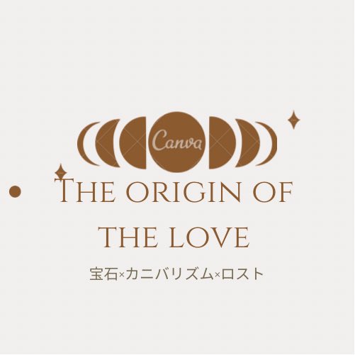 the0rigin__'s tweet photo. #創作企画
 #TOT_公式
⚙️こちらは募集ツイートです。

訂正版の再投稿です。

ストーリー進行型一次創作企画
宝石×カニバリズム×ロスト
『The origin of the love』

⚠️当企画には鬱、3L要素がございます。
⚠️当企画はCPまたは唯一関係の構築を推奨しております。

応募方法は画像四枚目をご覧下さい。 https://t.co/HThgrrtFhM