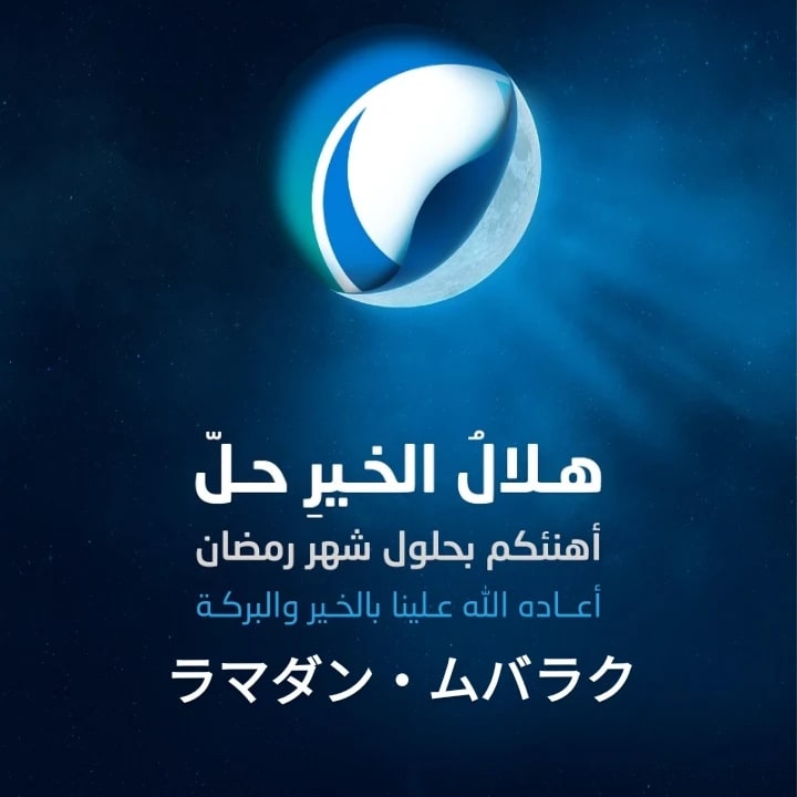 SaudiJapanClub's tweet photo. 🌿رمضان مبارك عليكم🌿
يعوده بالخير والصحة والسلامة على الجميع https://t.co/Kuph8bMZNo