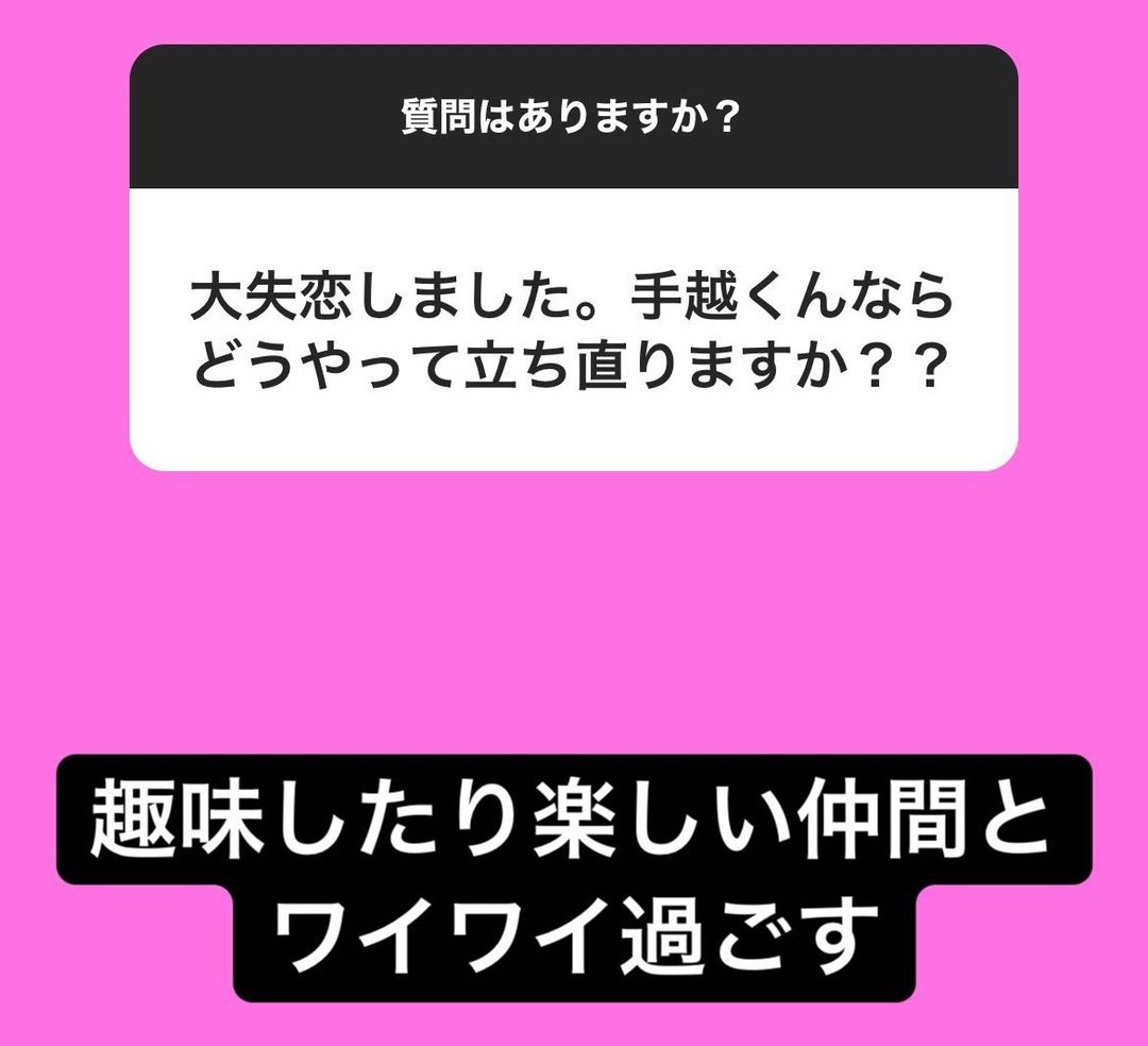 TEGOSYNDROME's tweet photo. 18. Q: I had a big heartbreak. If it's Tegoshi-kun, what do you do to overcome it?
A: Doing hobbies, spending time w/ fun friends &amp; such

19. Q: Have you been to Miyazaki? I want you to visit
A: Been there~

20. Q: I just had Ichiran level 10🎶
A: Wow! Don't eat it for a while!! https://t.co/2k4h8KVHrm